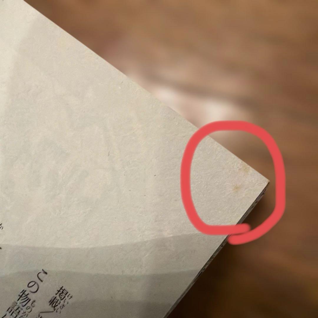 初版本　第一刷　少年マガジン版　ヴィンランド・サガ 1 、2