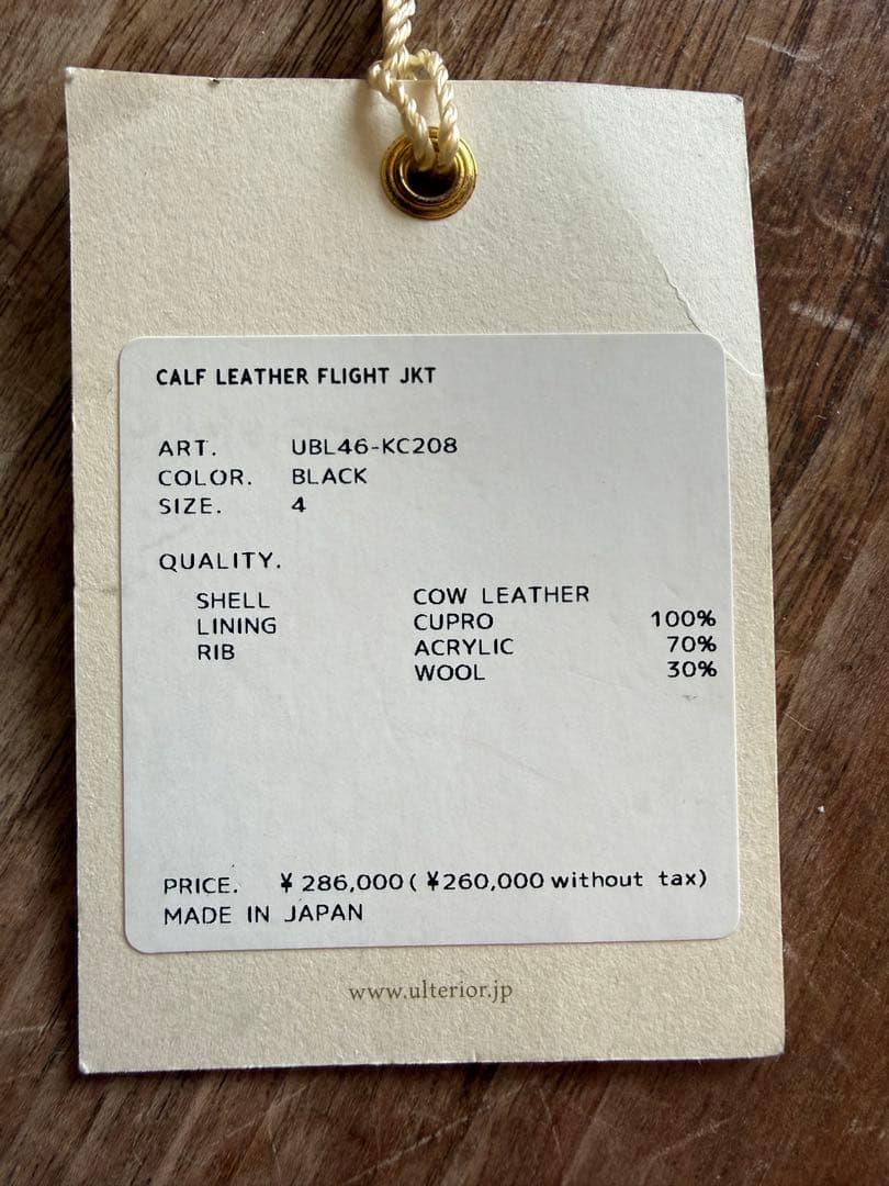 よ*！様 【即完売】アルテリア レザージャケット 最高峰レザー 4