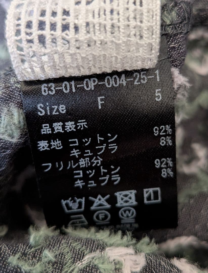 qiri キリ　追憶の花 ジャガード　ワンピース