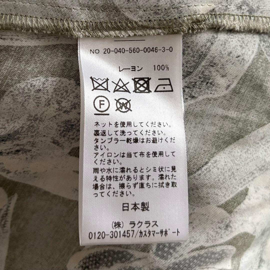 みほ様❣️37400円 L'Appartement フラワープリントラップドレス