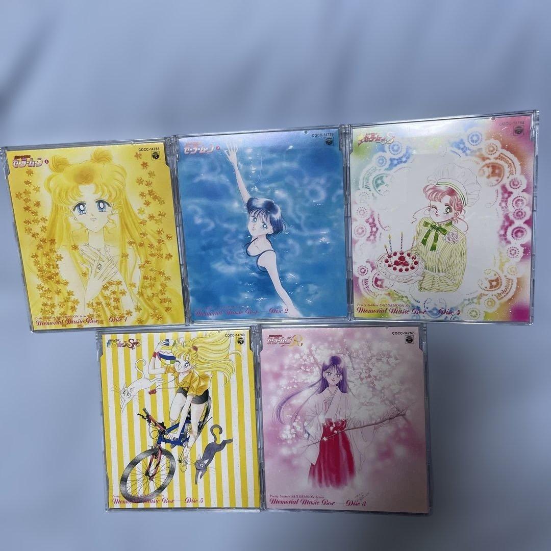 希少　美少女戦士セーラームーンCD メモリアル・ミュージック・ボックス