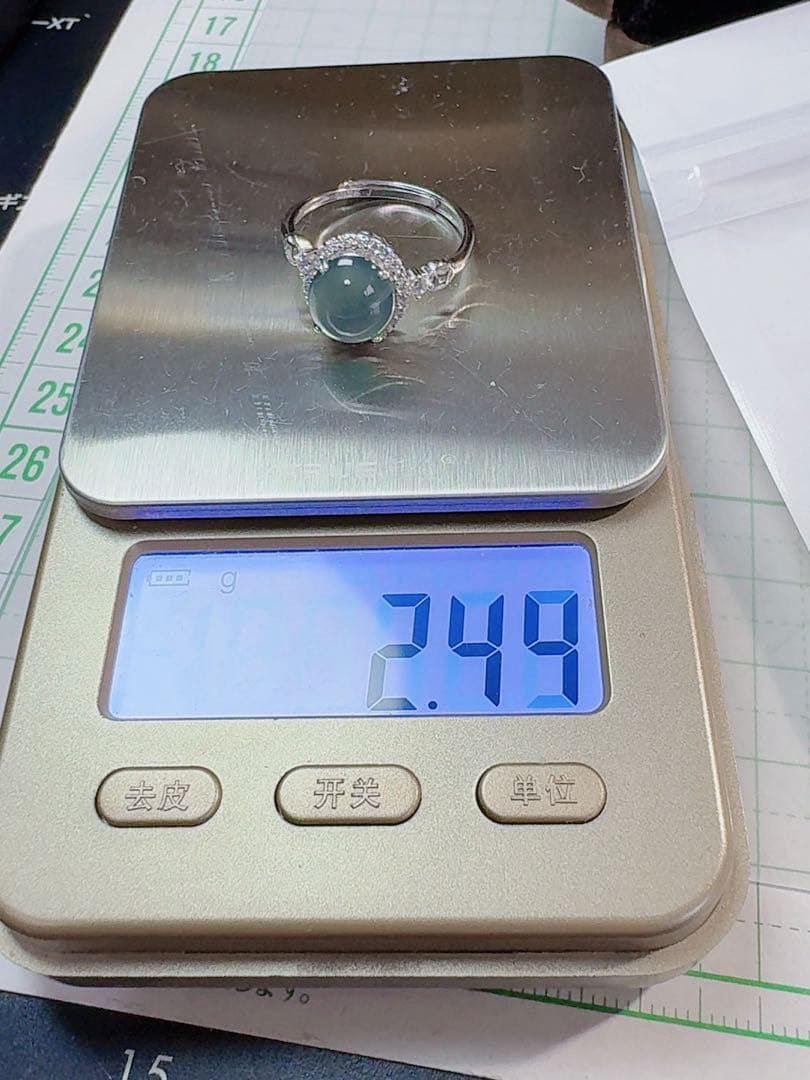 M-055天然翡翠《本物保証》フリーサイズ指輪 現状約15号 リング S925