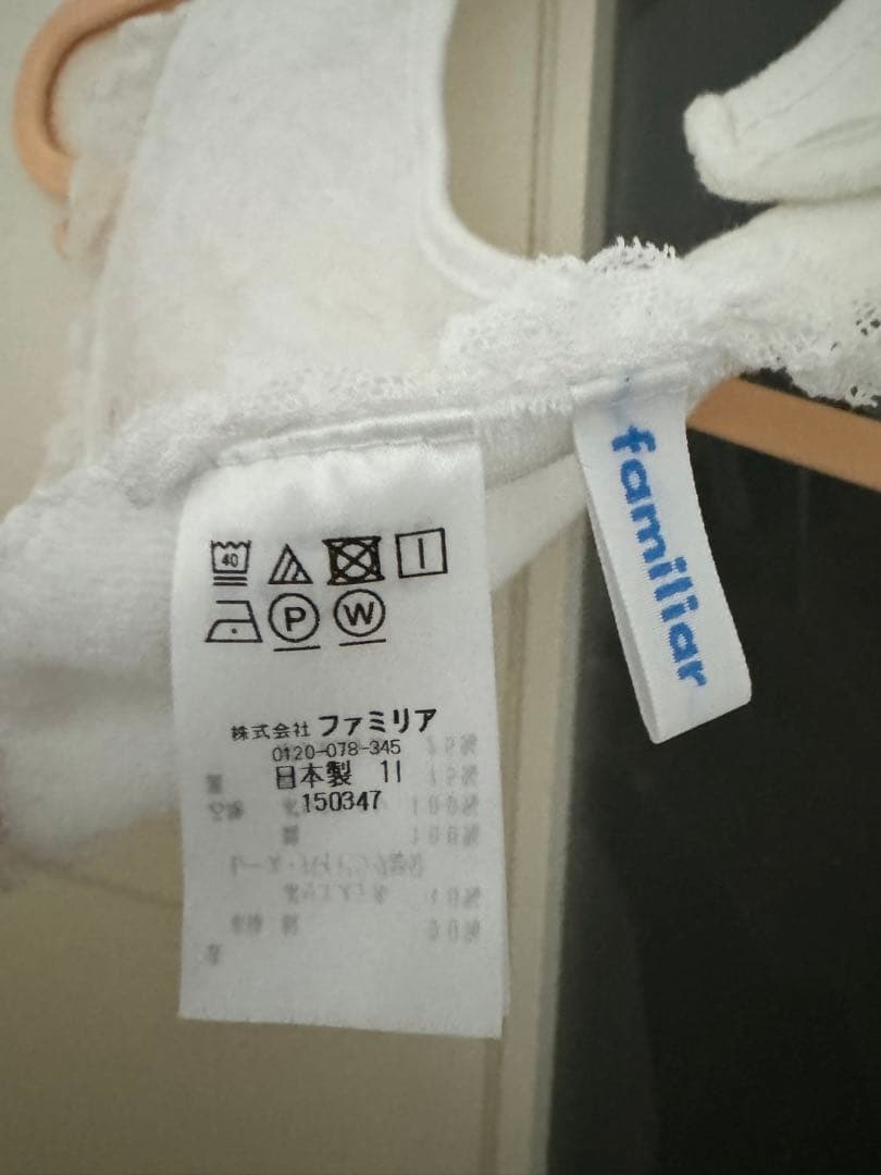 最終お値下げおまけ付き【美品】ファミリア　セレモニードレス3点セット