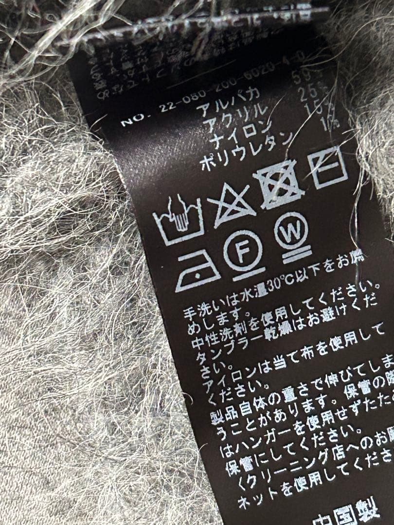 Spick & Span スピックアンドスパン ファーニットベスト