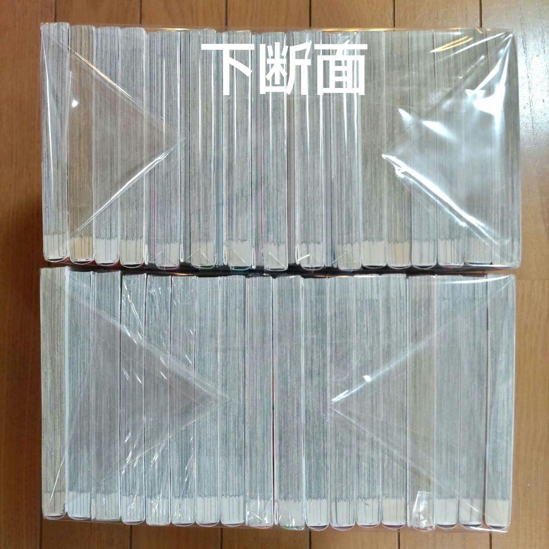 ボクラノキセキ 1〜33巻+1冊【1~4巻以外は初版/限定・特装版10冊含む】