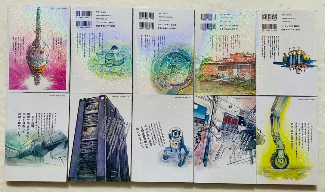 宇宙兄弟 全40巻セット　1-40巻