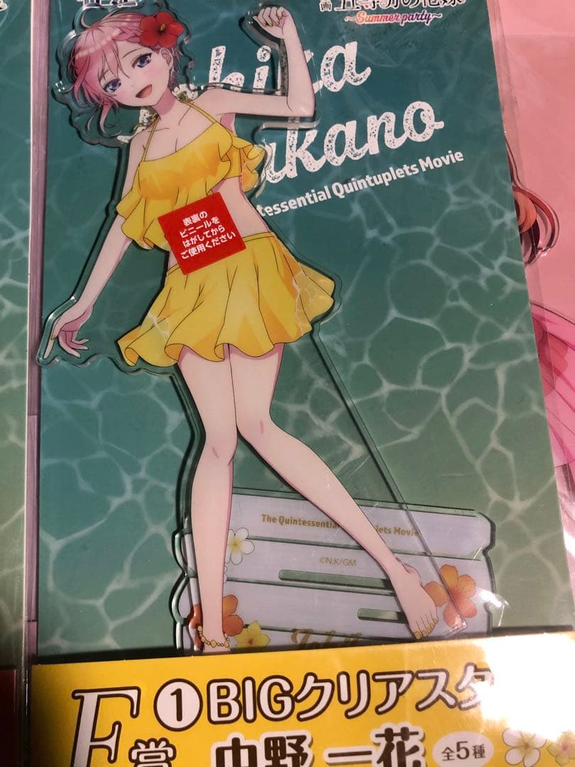 五等分の花嫁　ひこくじ　アクリルスタンド　クリアポップスタンド　まとめ売り