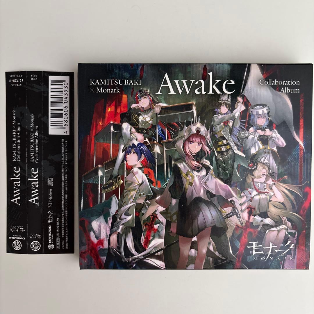 Monark Collaboration Album「Awake」花譜