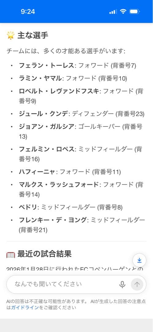 【新品】Nike FC Barcelona track jacket