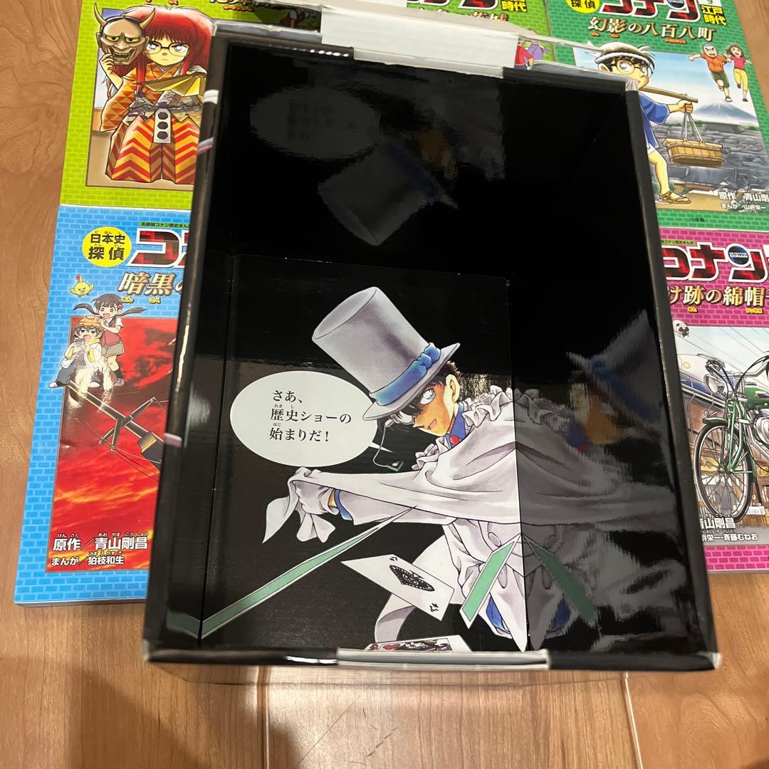 日本史探偵コナン(全12巻セット)おまけ世界史探偵コナン一巻
