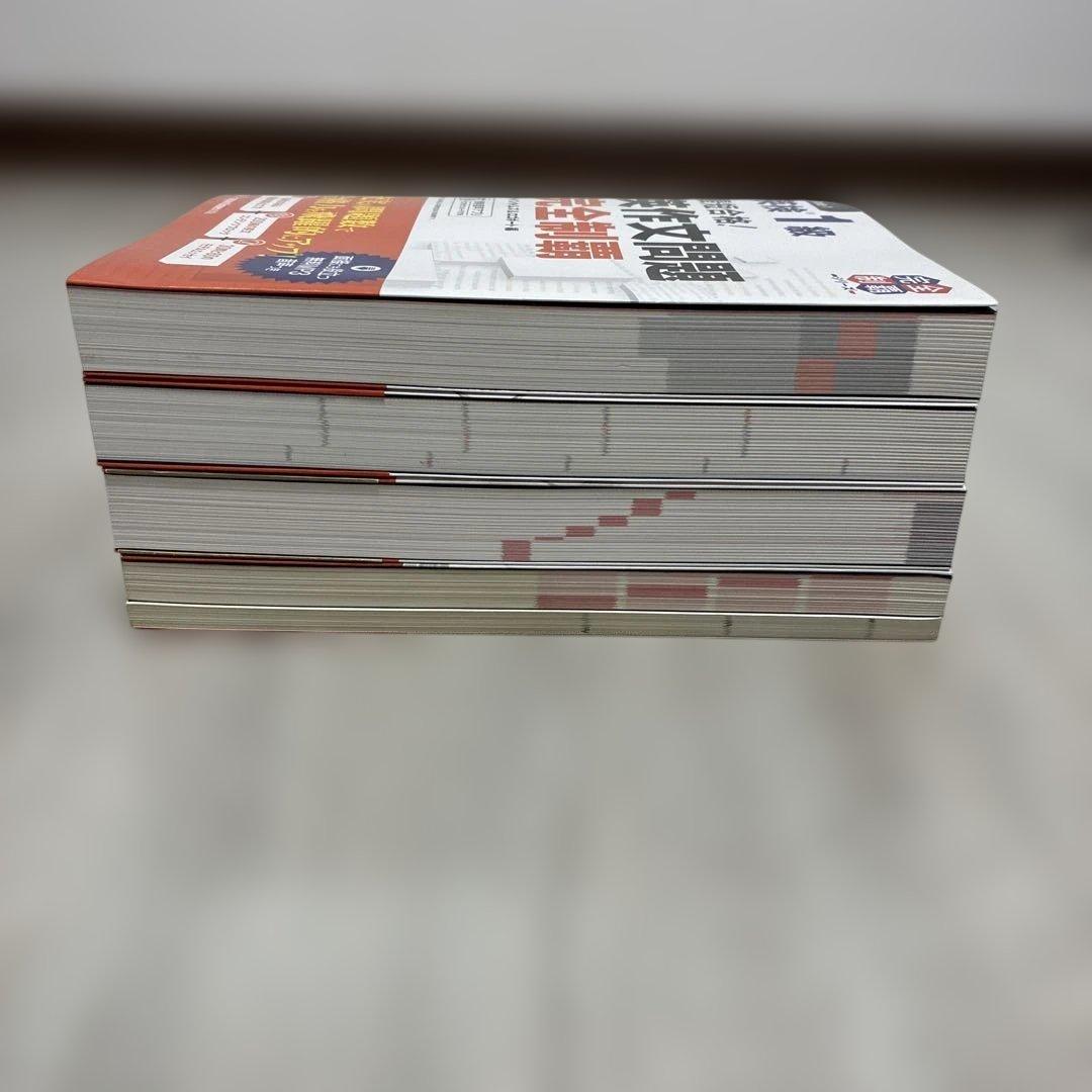 最短合格!英検1級　リーディング + リスニング + 語彙 + 英作文問題