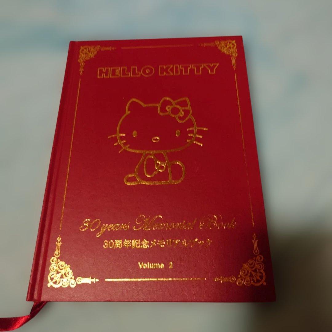 22日まで値下げHELLOKITTY30yearsメモリアルブック