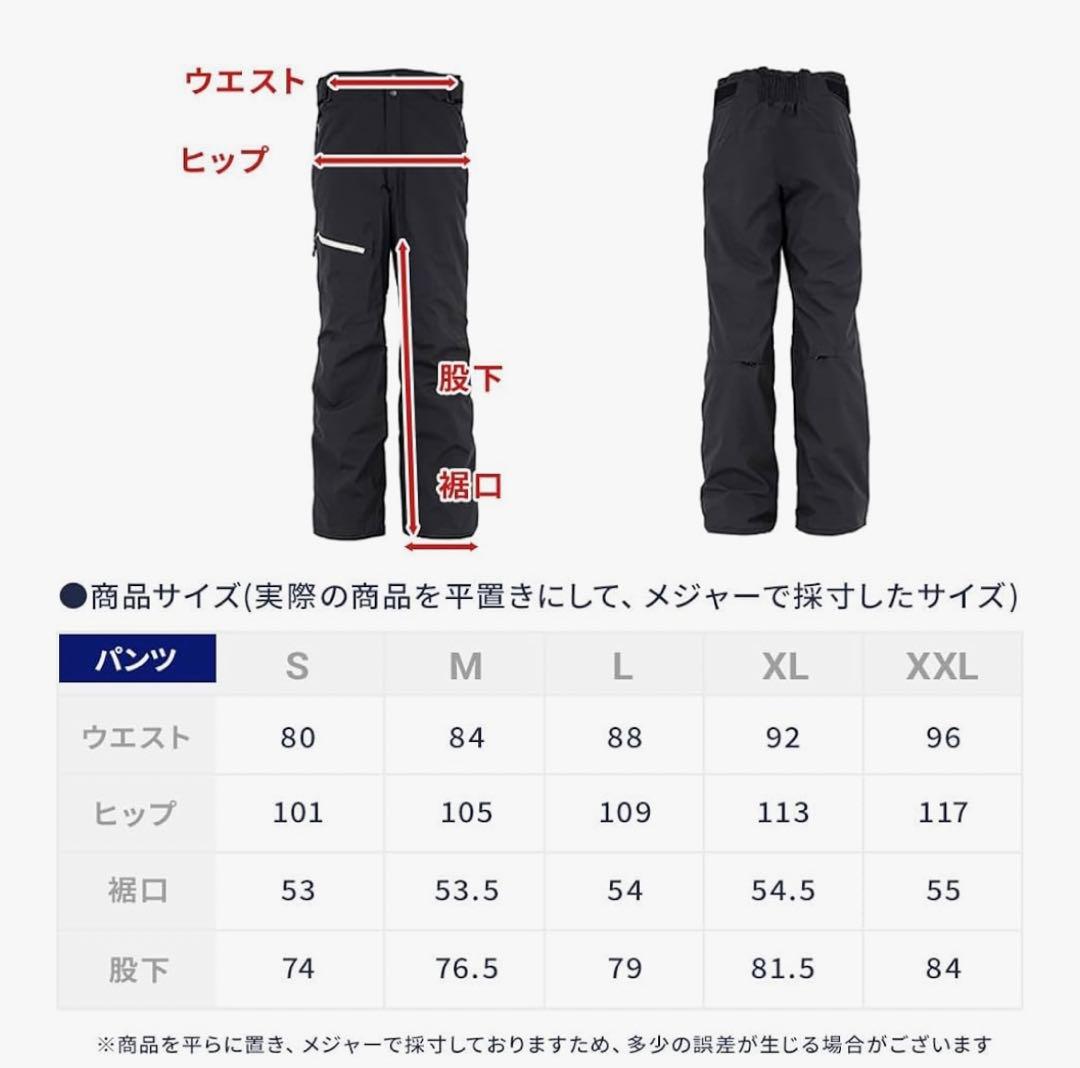 ノアム　メンズ　スキーウェア