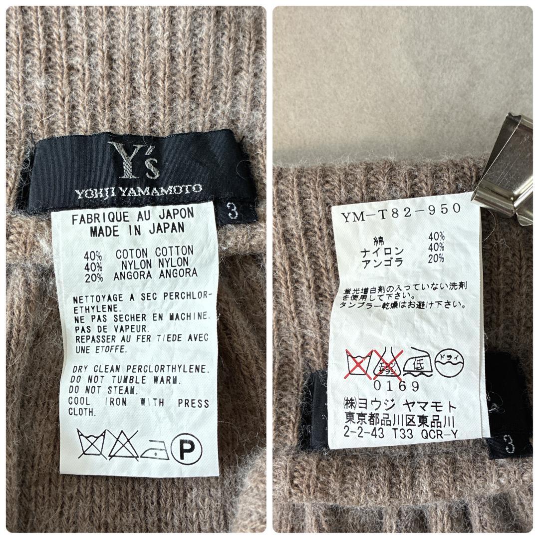 希少✨Y's ヨウジヤマモト♡アンゴラ混 変形 ニットポンチョ フレア ギャザー
