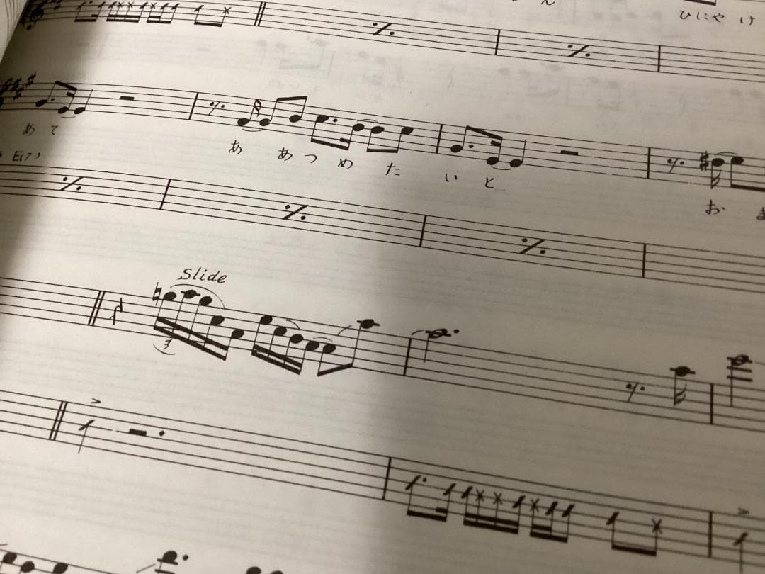 ★楽譜/鈴木茂/コズモス51他/アルバムピム/ギタースコア/はっぴいえんど