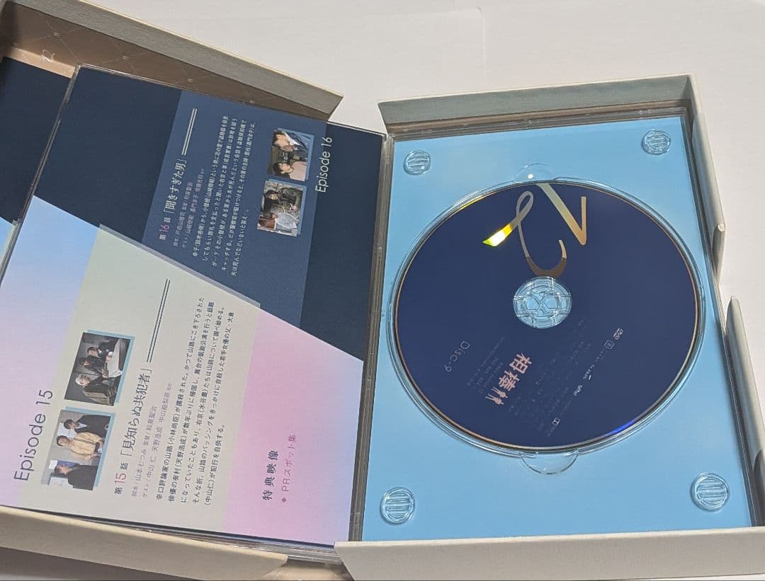 相棒 season 12 DVD-BOX1と2のセット！水谷豊 成宮寛貴