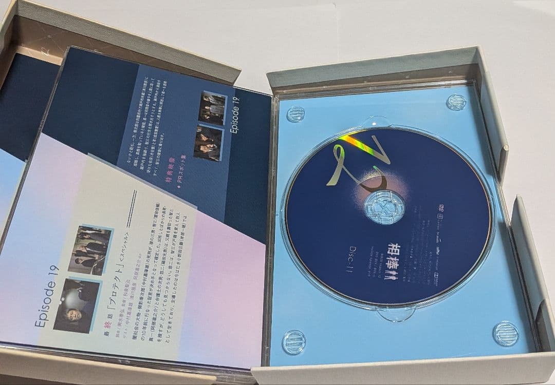 相棒 season 12 DVD-BOX1と2のセット！水谷豊 成宮寛貴