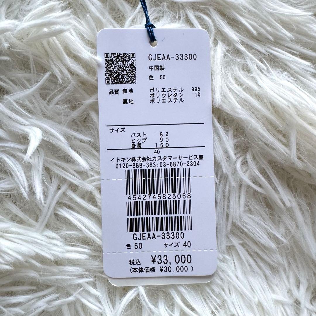 新品★ホコモモラ　Senderismoリーフプリントウエスト切り替えワンピース