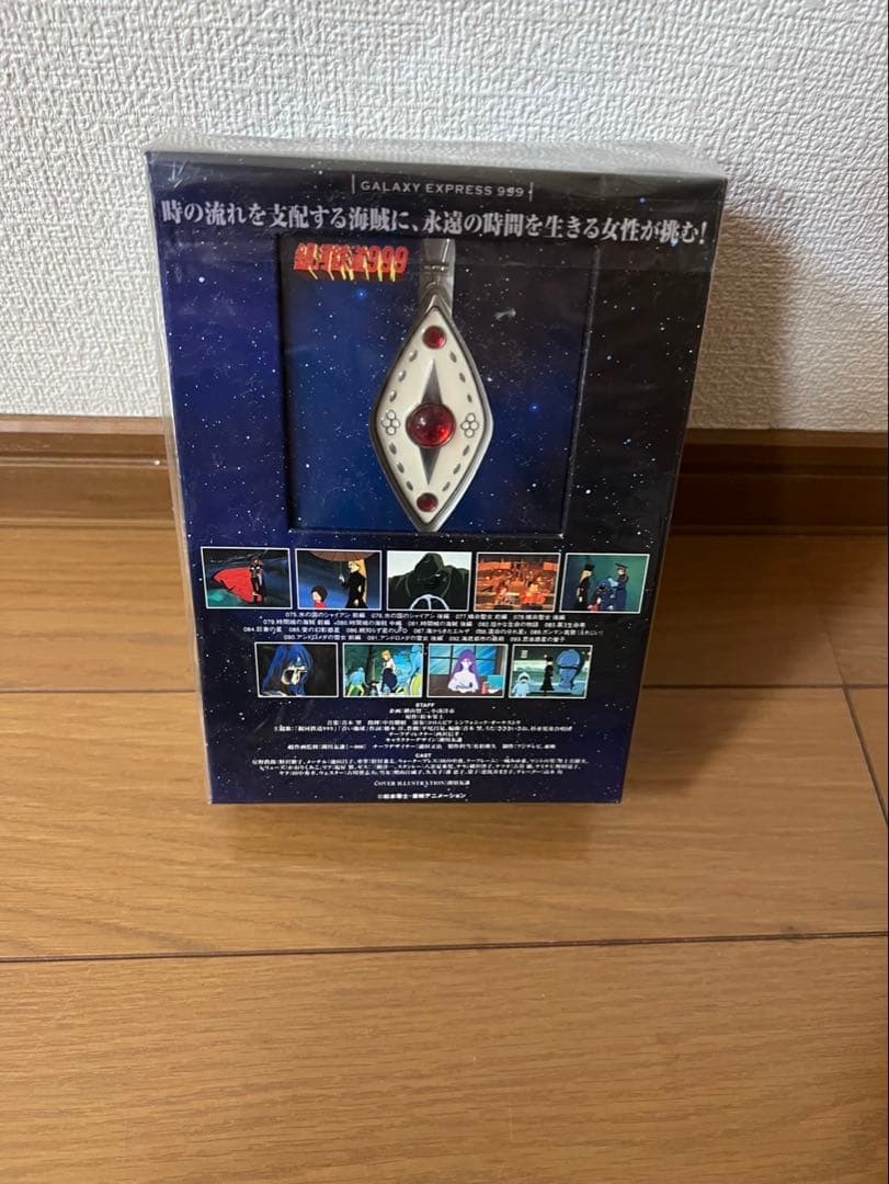 銀河鉄道999 COMPLETE DVD-BOX 時間城の海賊　未開封