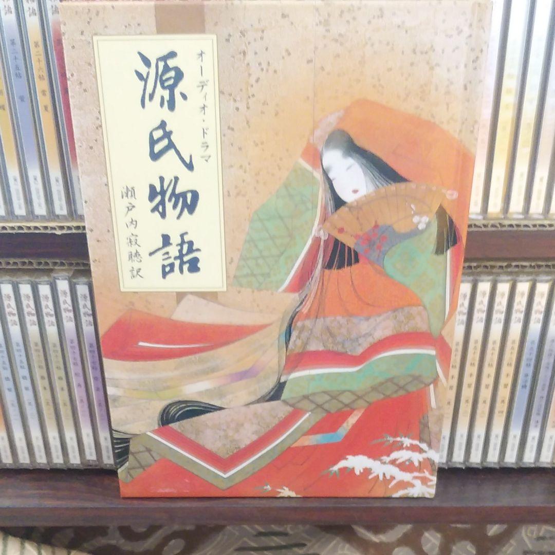 源氏物語★～～DVD