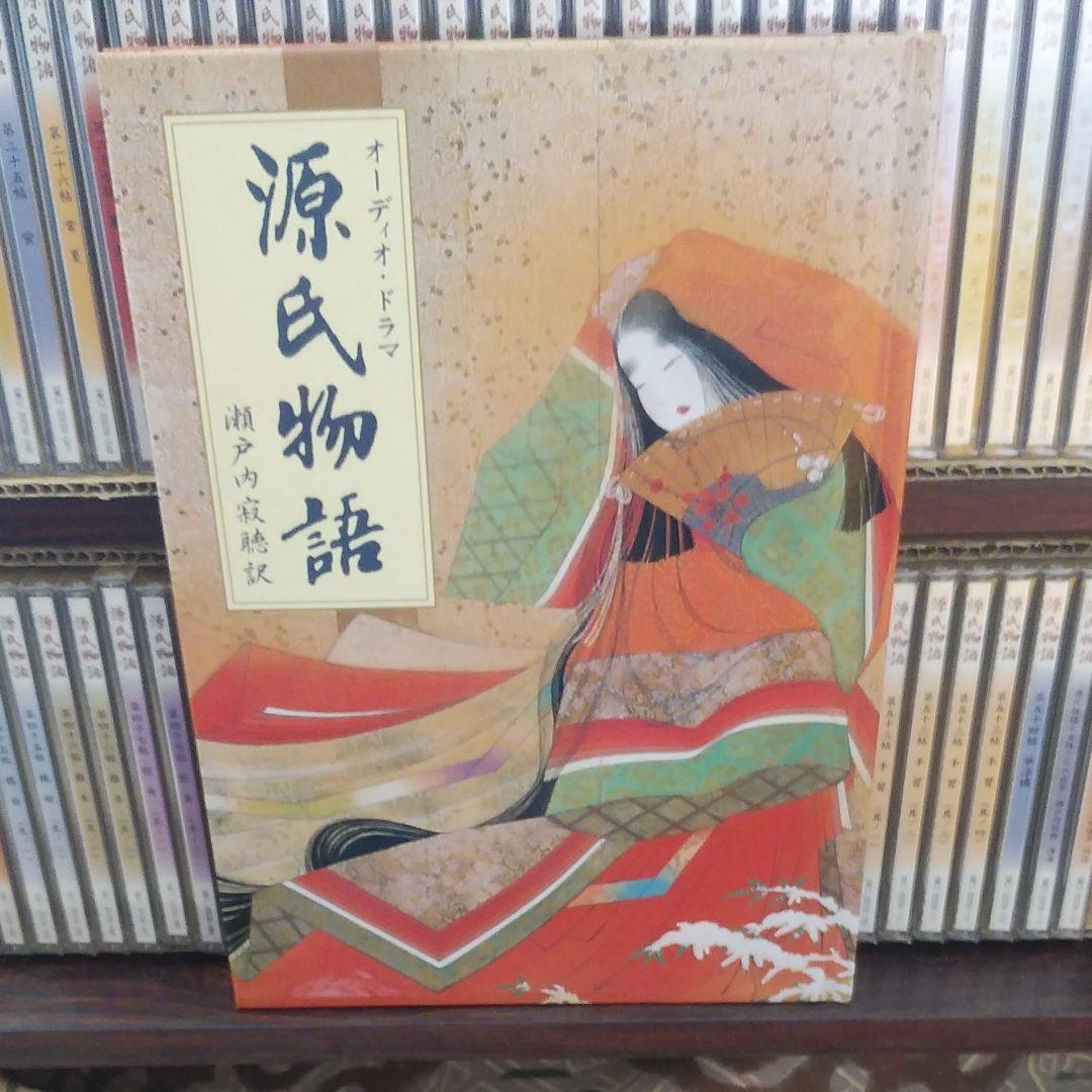 源氏物語★～～DVD