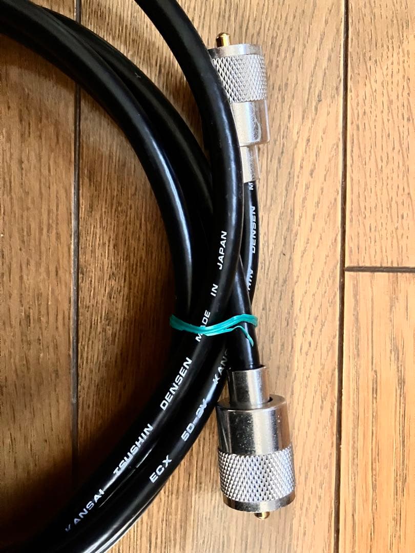 トランシーバー ICOM IC-2720D