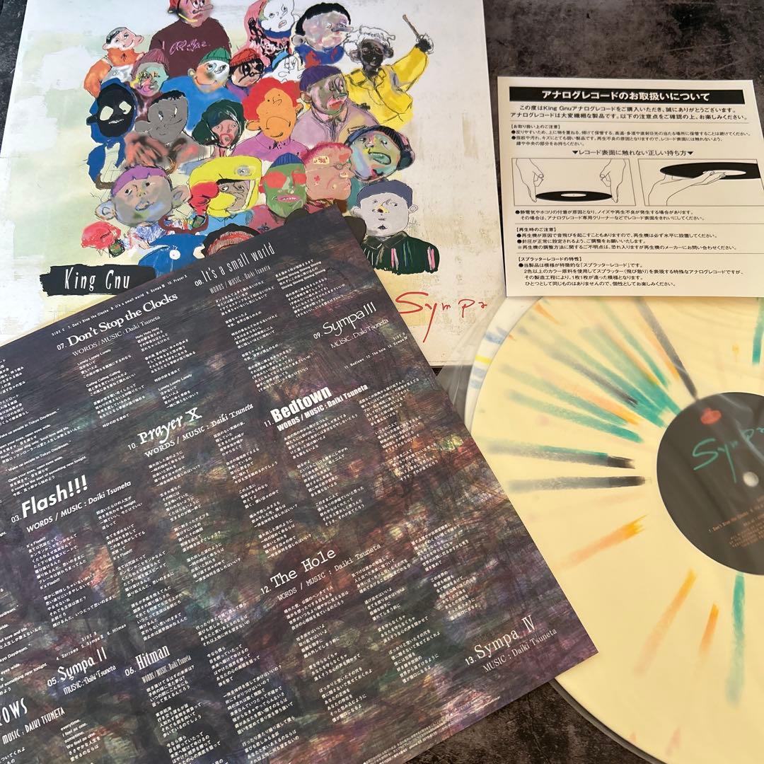 ［完全生産限定盤］King Gnu CEREMONY & SYMPA レコード