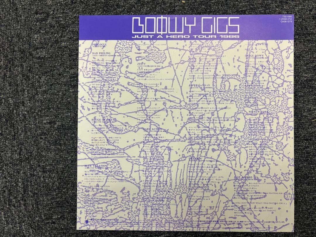 BOØWY GIGS JUST A HERO TOUR 1986 LP 初回盤