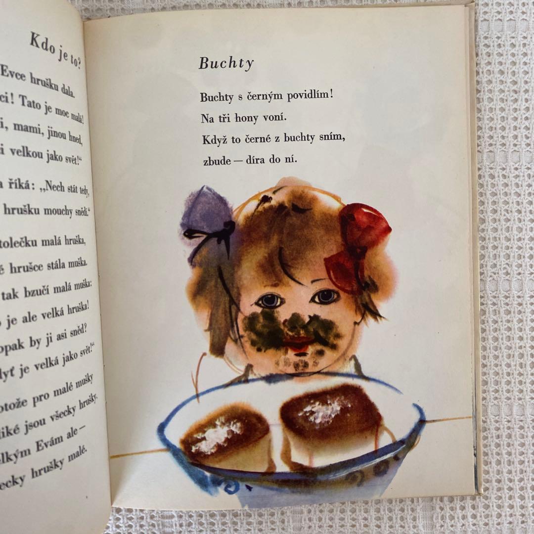 【初版】1964年 幻の絵本 ミルコ・ハナーク チェコ 絵本