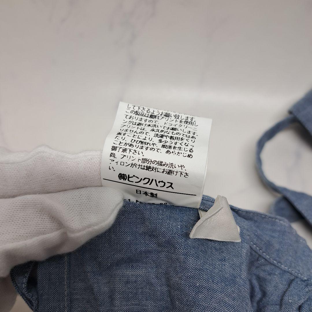 R*h様 20260113　ピンクハウス　エプロン　ブルー　未使用　※値下げ不可