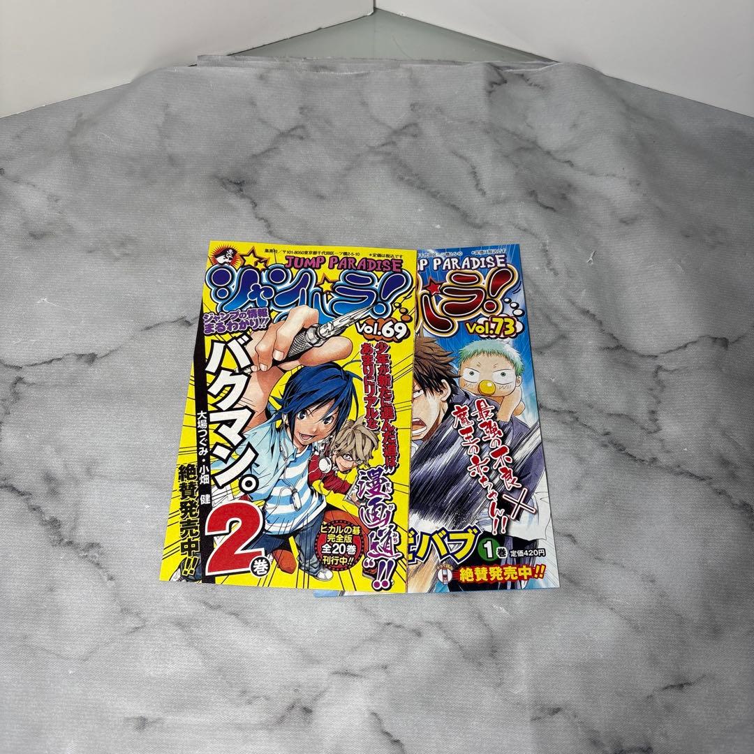 【全巻初版本】 ヒカルの碁　完全版　全20冊セット 小畑健 ほったゆみ 完結