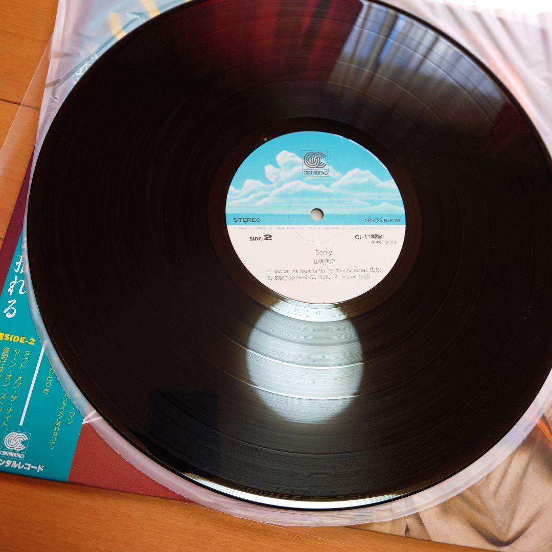 【人気盤】山根麻衣 5枚セット / Sorry The 21’ 初回帯付オリジ！