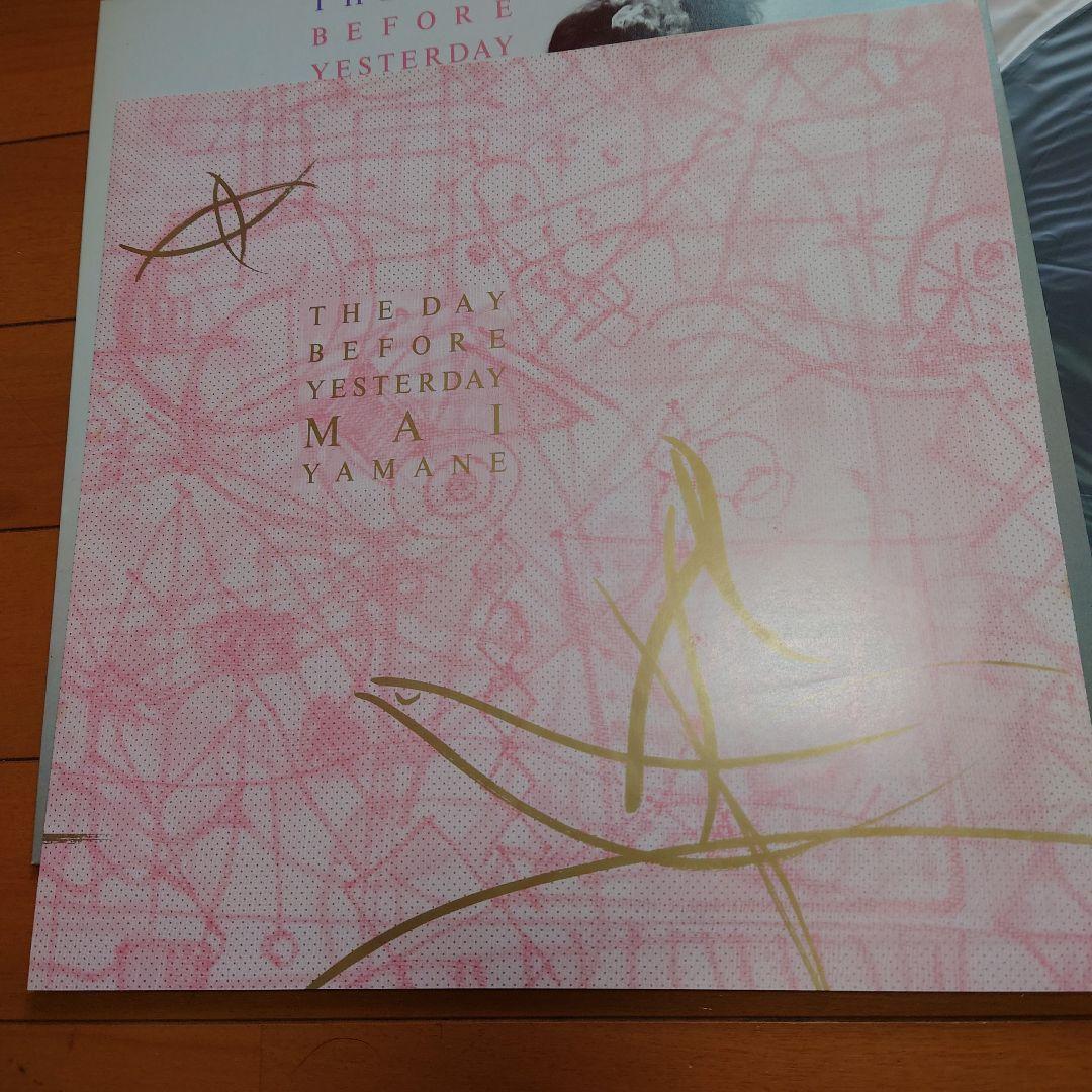 【人気盤】山根麻衣 5枚セット / Sorry The 21’ 初回帯付オリジ！