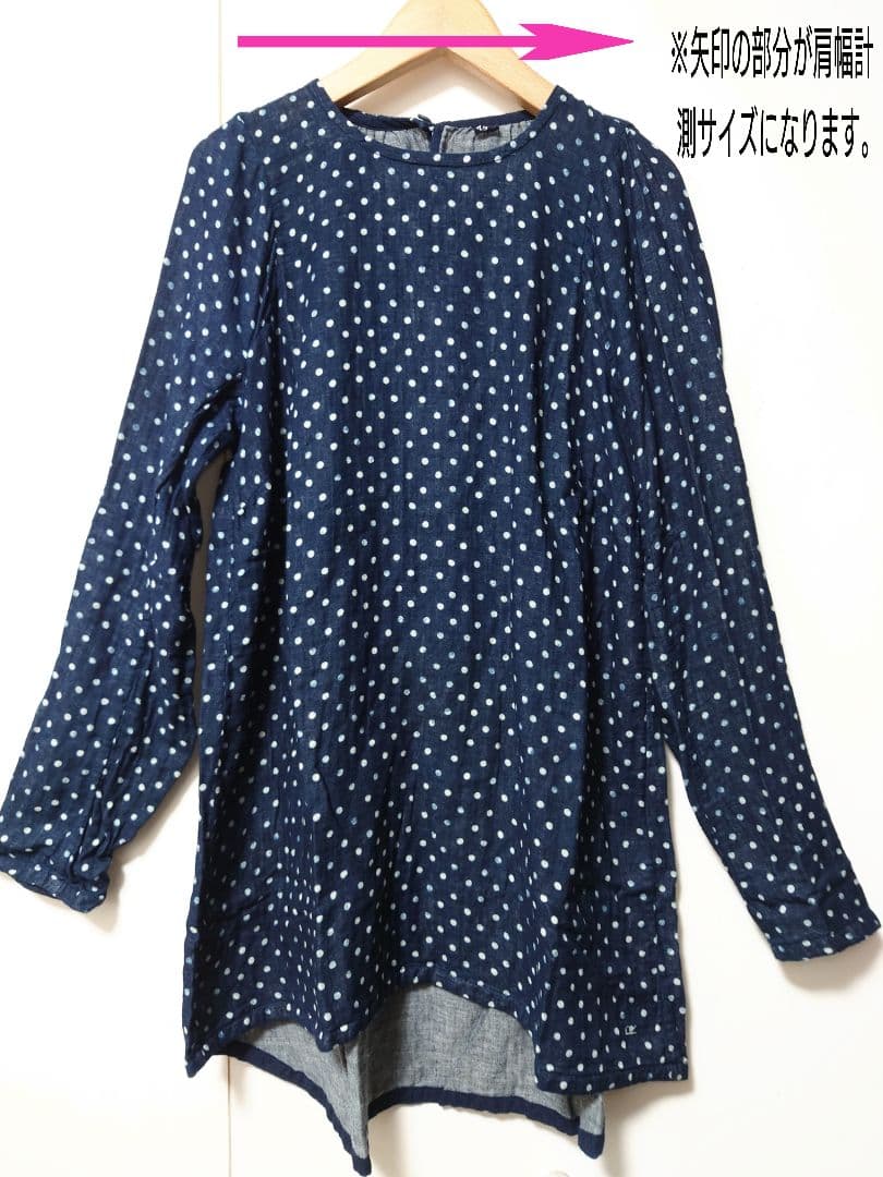 【45r】二重織/インディゴ/水玉/長袖ブラウス/日本製/size3