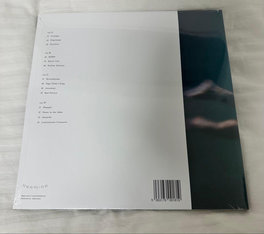 青葉市子「アダンの風」新品未開封　アナログ レコード