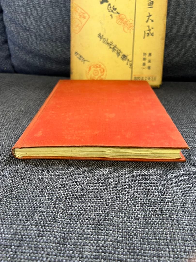 【書道・美術】日本書大成 第五巻 鈴野派(一) 東方書院 本　アート　デザイン