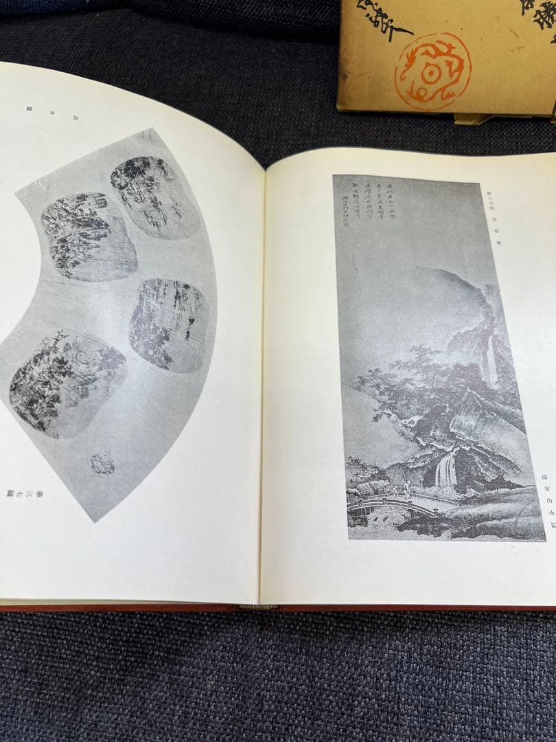 【書道・美術】日本書大成 第五巻 鈴野派(一) 東方書院 本　アート　デザイン