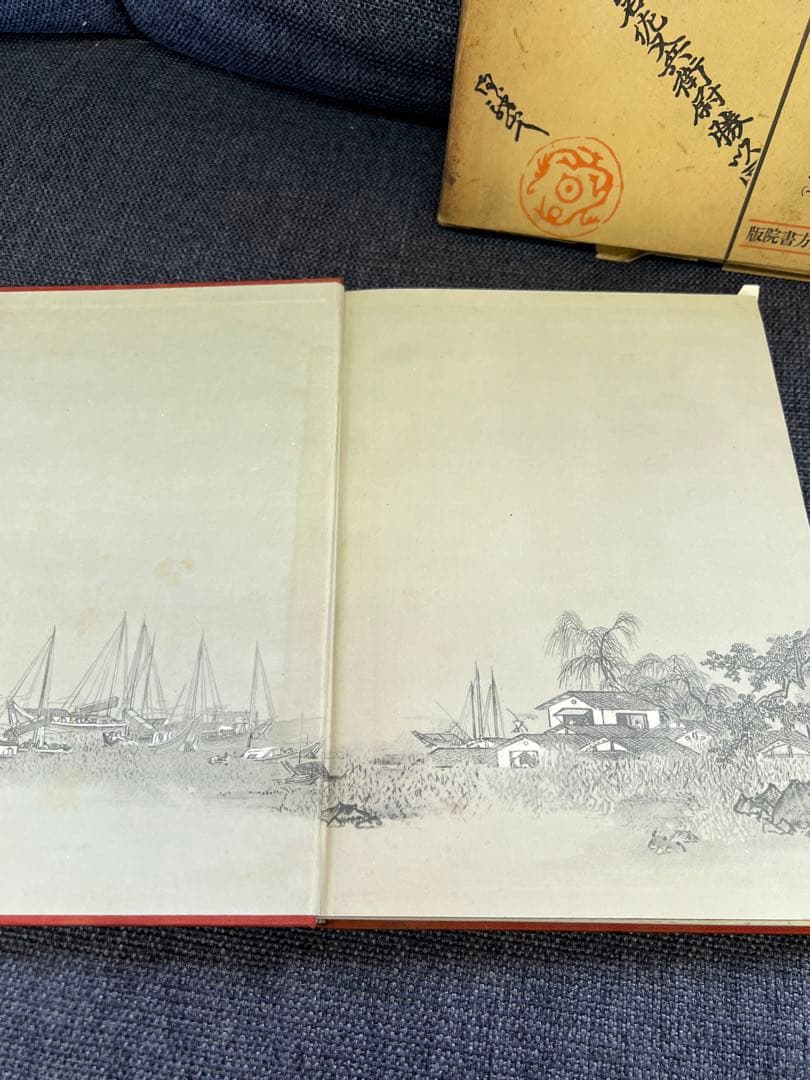 【書道・美術】日本書大成 第五巻 鈴野派(一) 東方書院 本　アート　デザイン