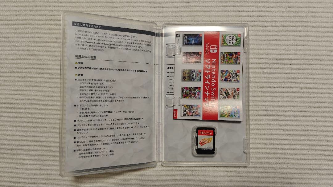 Nintendo Switch + リングフィット＆スーパーマリオメーカー2