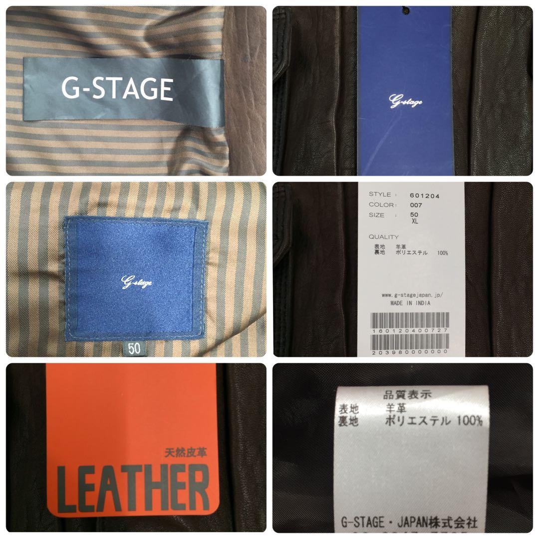 【タグ付未使用】G-STAGE ジーステージ ラムレザー 本革 ジャケット XL