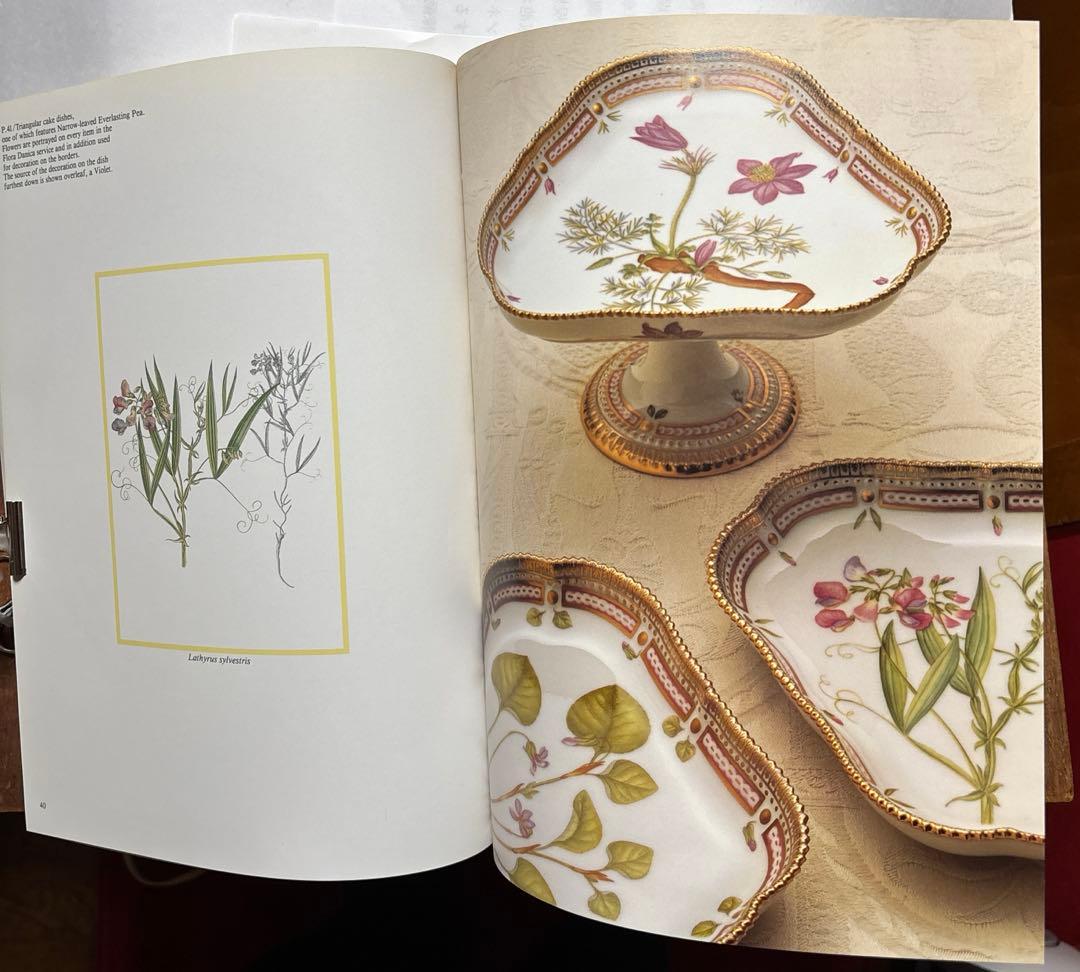 ★ フローラ・ダニカ 作品集 FLORA DANICA 1790-1990 ★