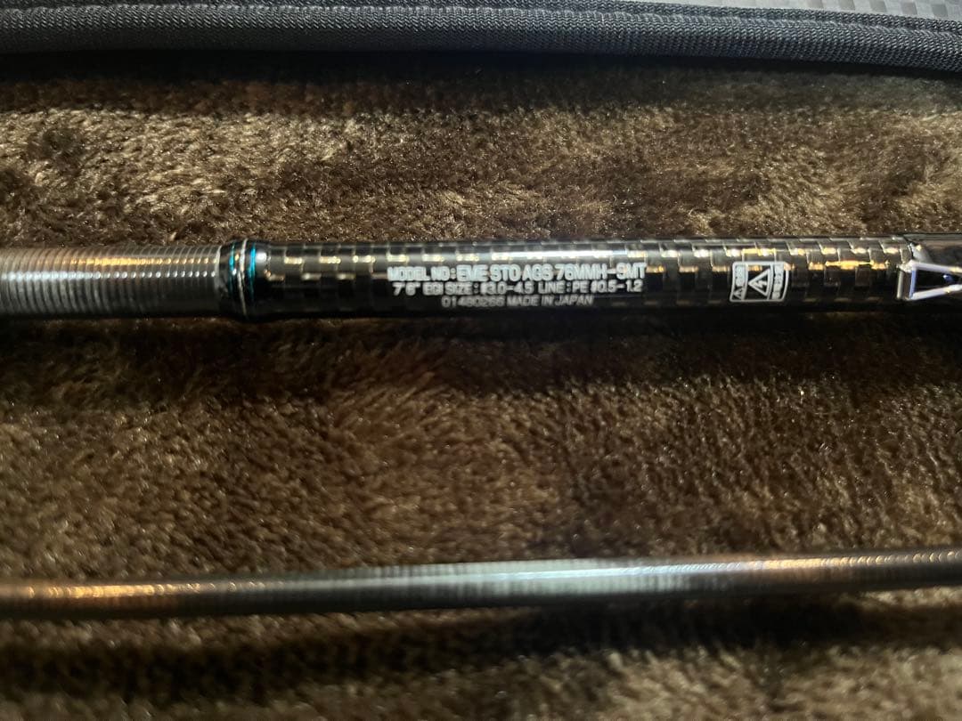 【値下中】ダイワ エメラルダス STOIST AGS 76MMH-SMT