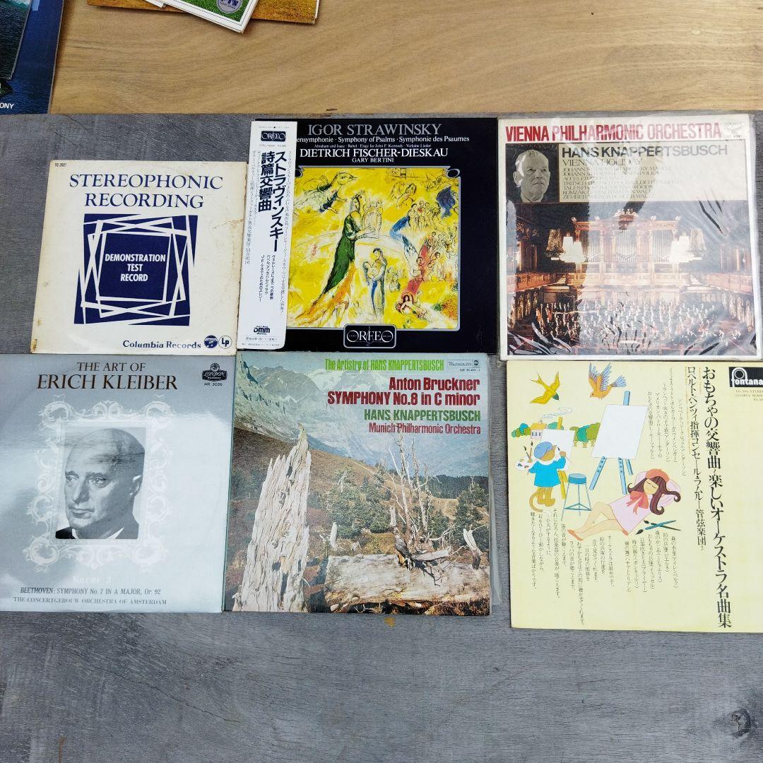 クラシックレコード　約80枚　約22.7kgベートーヴェンモーツァルト