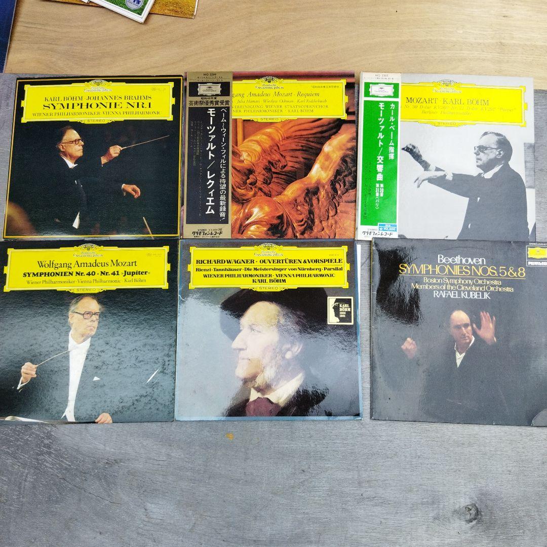 クラシックレコード　約80枚　約22.7kgベートーヴェンモーツァルト