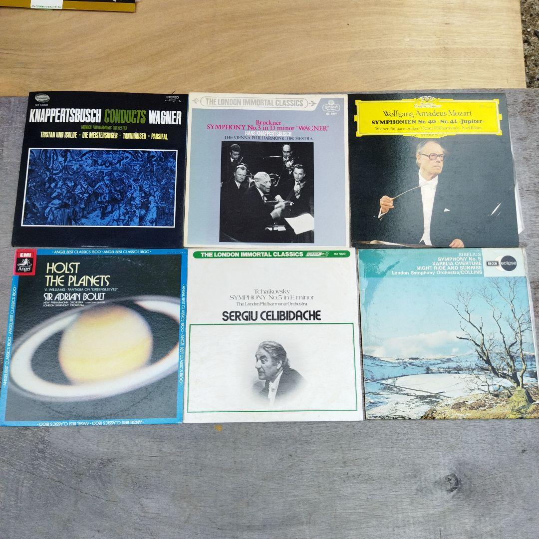 クラシックレコード　約80枚　約22.7kgベートーヴェンモーツァルト