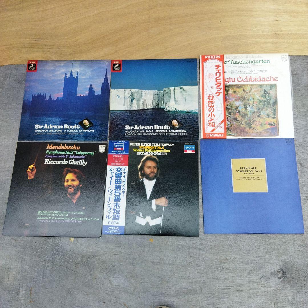 クラシックレコード　約80枚　約22.7kgベートーヴェンモーツァルト