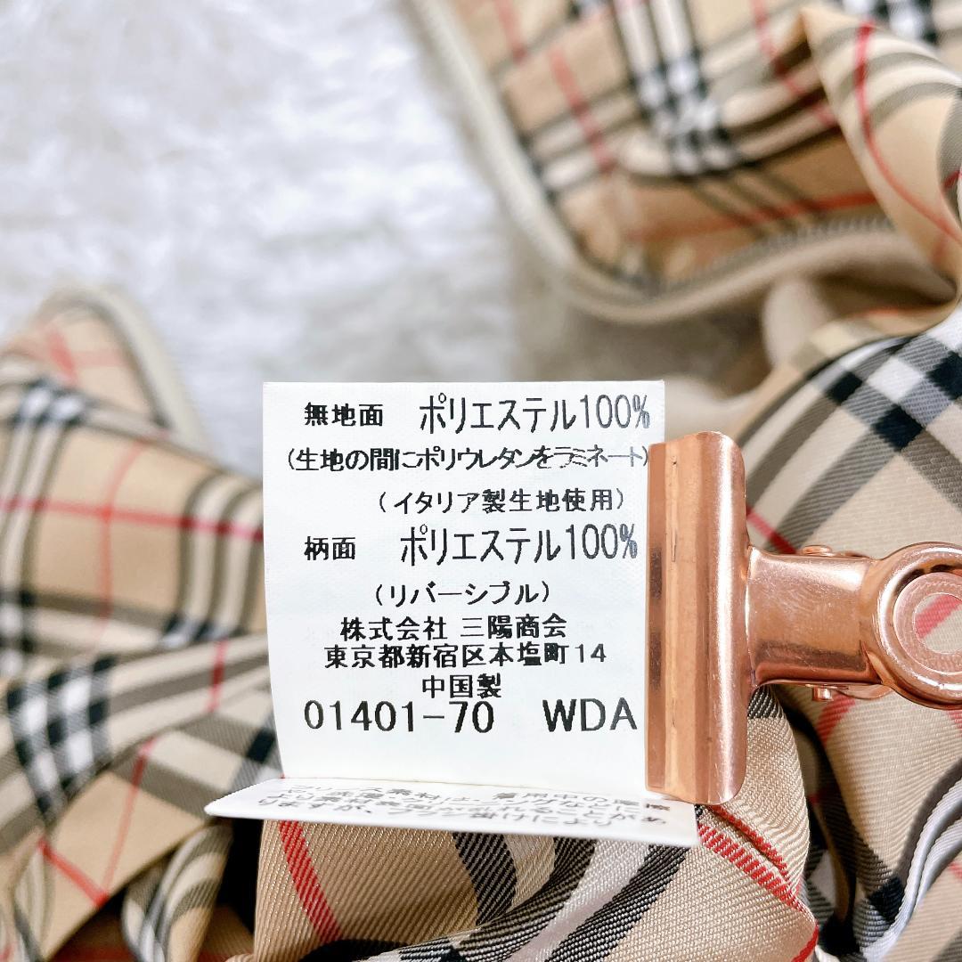 バーバリーゴルフ ジップアップベスト リバーシブル ノバチェック L