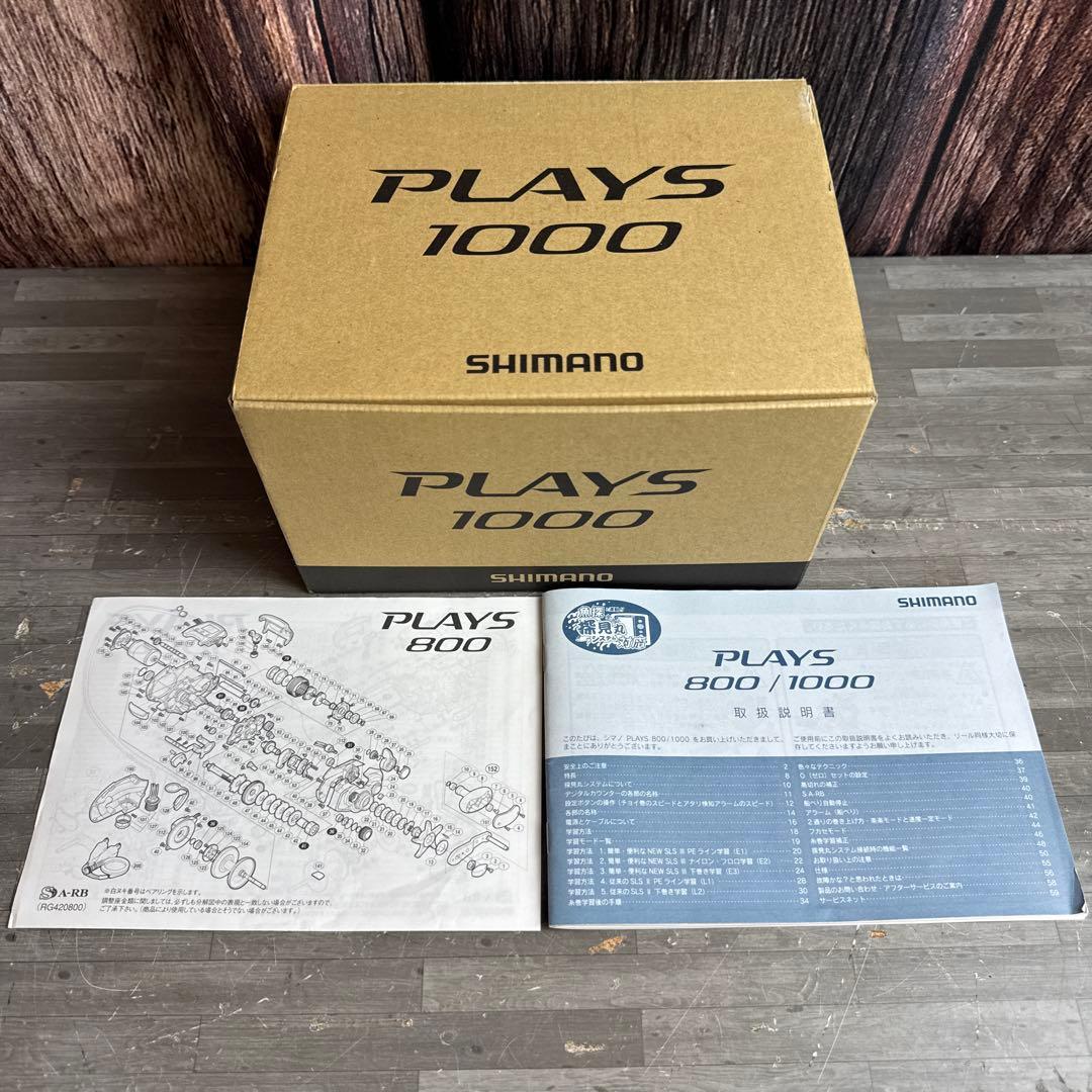 SHIMANO PLAYS シマノ プレイズ1000 電動リール