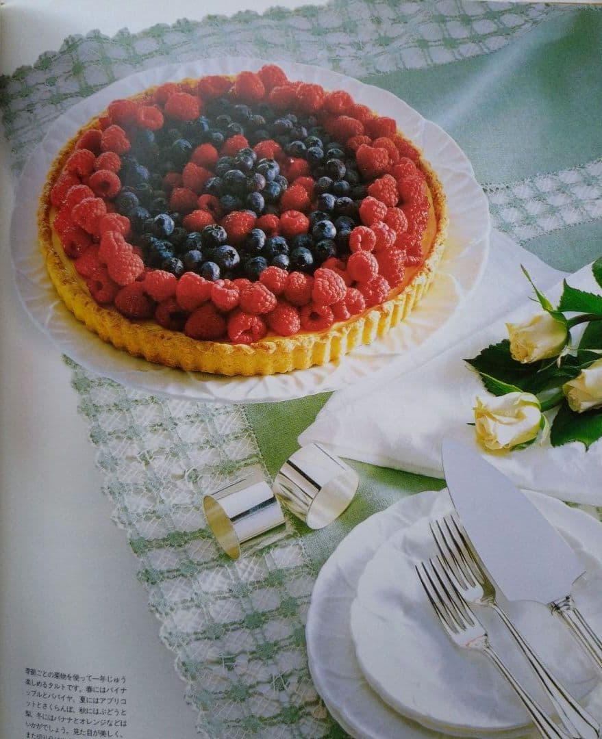 メアリー・ベリー　お菓子とデザート　MaryBerry desserts