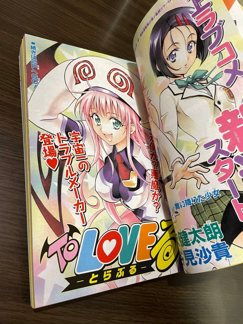 少年ジャンプ 合併号 5冊セット